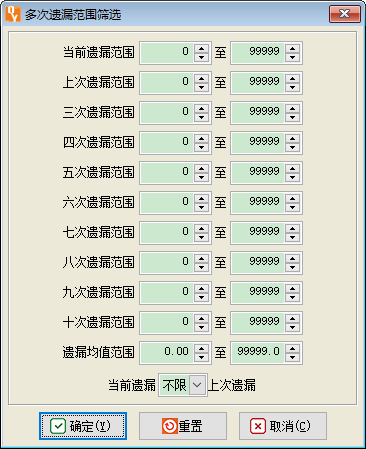 《博众3D分析软件》号码遗漏统计-功能说明