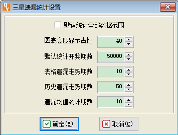 《博众3D分析软件》号码遗漏统计-功能说明